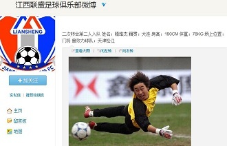 CTBC Flying Oyster — LCP 第1分裂 2025 冠军
