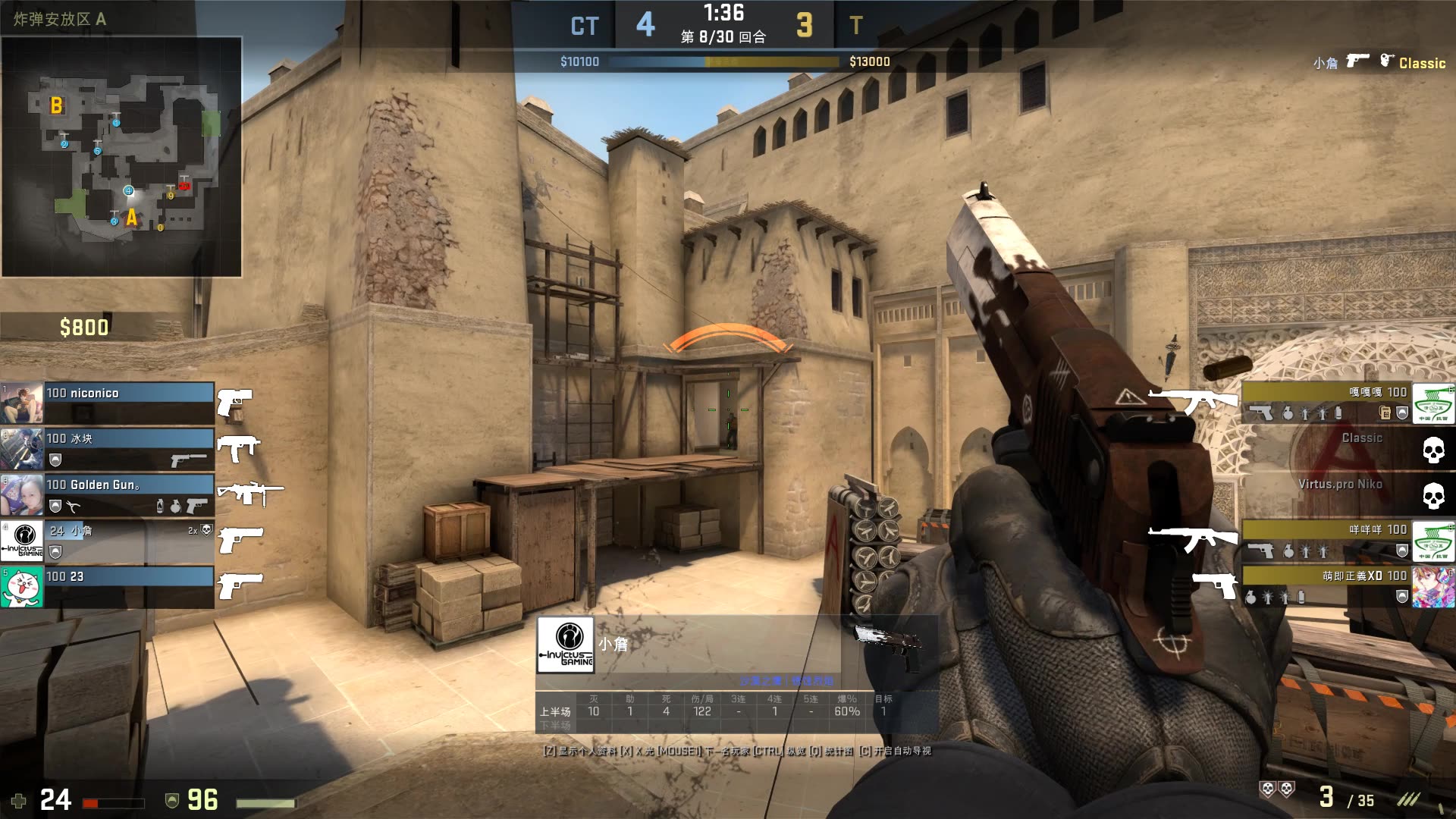 NiKo , m0NESY , 和 kennyS 在中国表演赛中与 TyLoo 战平